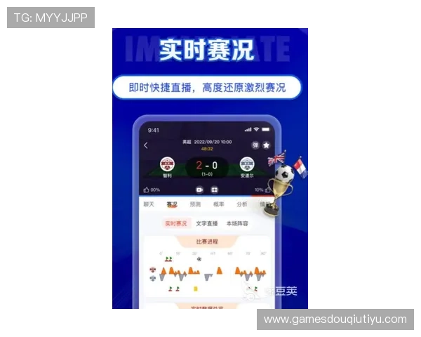 最新电脑斗球直播app官方版苹果版本下载攻略，满足足球迷多样化的直播观看需求