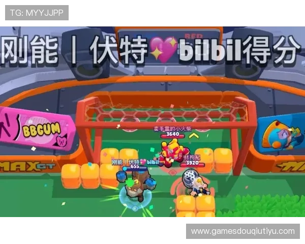 获取斗球app安卓最新版最新安装包，享受高清足球比赛画质