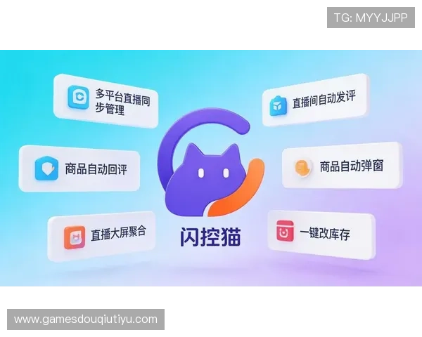 获取斗球直播tv最新版下载安装包，官方渠道安全无病毒，保障你的观看体验