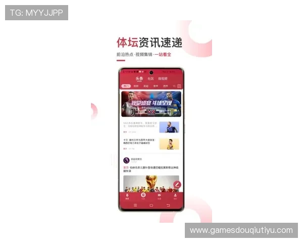 利用斗球体育免费直播平台实现随时随地观看体育赛事的便捷体验指南