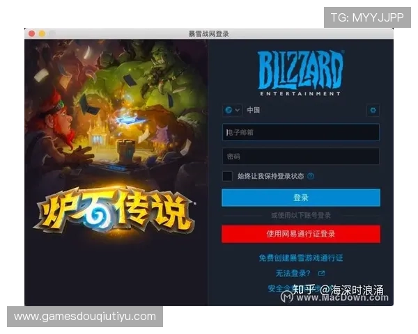 在斗球苹果版官网获取最新游戏资讯与更新内容，全面提升你的游戏体验