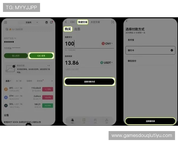 如何快速下载安装斗球游戏，解决常见下载问题的完整教程