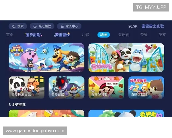斗球TV版App下载安装过程中常见问题及解决方案，确保顺利使用体验