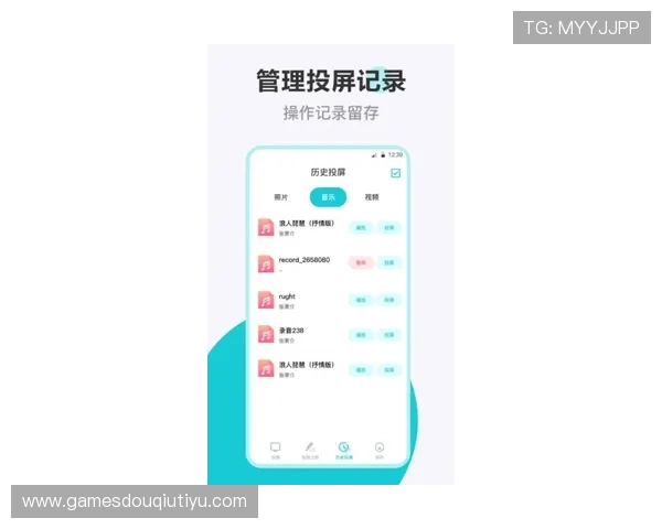 斗球体育app手机版免费使用技巧,提升你的赛事预测和投注成功率 斗球体育app手机版免费使用技巧,提升你的赛事预测和投注成功率