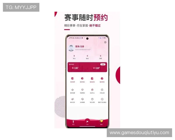 斗球体育tv版apk下载安装指南帮助用户轻松获取最新版本体验流畅体育直播