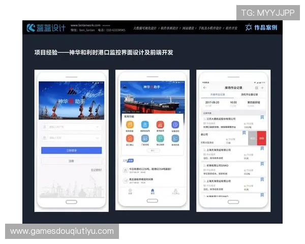 斗球体育手机版官方正版支持多语言界面，满足不同地区用户的使用需求