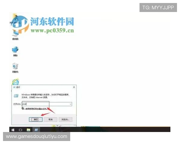 斗球体育电脑网页版无法访问的常见原因及应对策略全面解析