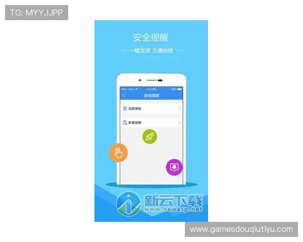 斗球体育直播app下载官网最新版本正式上线,体验高清流畅的体育赛事直播 斗球体育直播app下载官网最新版本正式上线,体验高清流畅的体育赛事直播