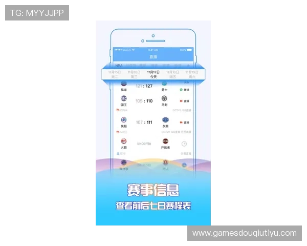 斗球体育直播官网苹果版本安全性分析，保障用户个人信息和观看安全