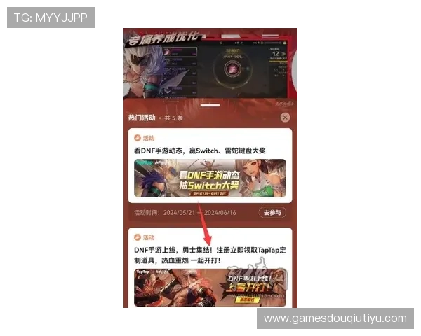 斗球官网入口官方地址查询技巧，帮助玩家快速找到正确登录入口