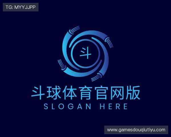 认识斗球体育官网版